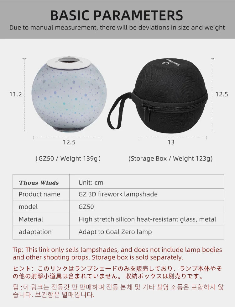 Crystal Ball Lantern Shade for Goal Zero - Light House